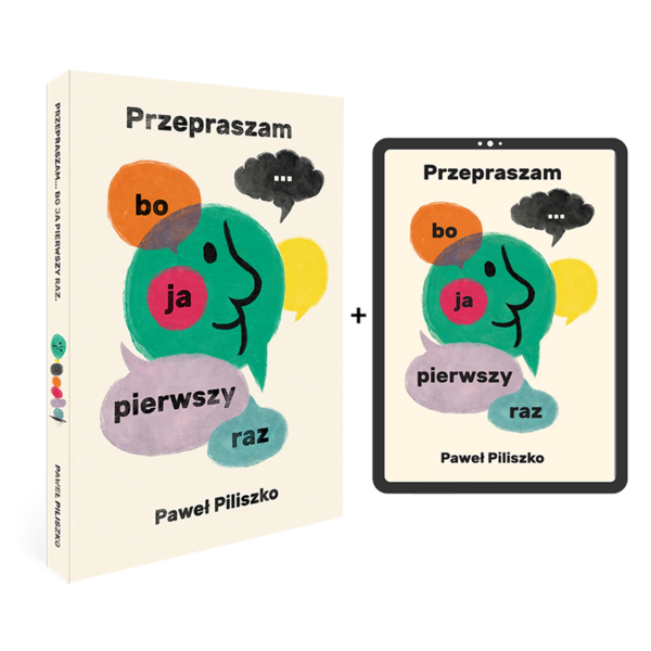 Przepraszam, bo ja pierwszy raz… - książka + ebook